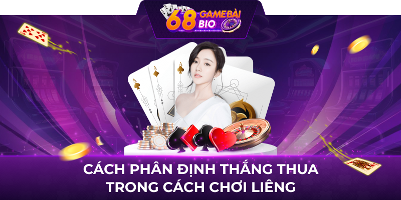 Cách phân định thắng thua trong cách chơi liêng